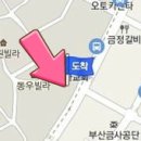 미소고운선치과의원 이미지