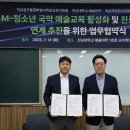 목포교육지원청 전남대학교·목포시하당청소년문화센터와 업무협약 체결[미래교육신문] 이미지