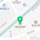 세븐일레븐 성북삼선교점 네이버블로그