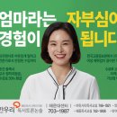 한우리 독서지도사 양성과정 4월 16일 개강 이미지