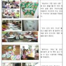 그림책놀이지도사 1급 자격증 과정 이미지