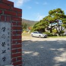 죽장상옥분교 네이버블로그