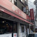 세븐일레븐 가곡점 | 내 2020 내놔