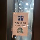 롯데리아 강서구청점 | 롯데이아 신메뉴 오징어 얼라이브 직접 먹어본 후기 맛, 가격, 영양성분 총정리