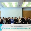 하이원랜드 이미지