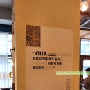 아우어로스팅