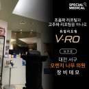 오렌지나무의원 이미지