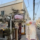 솔향인테리어 | [덕천 맛집] 솔향 가득한 인생 고기집, 솔방구리삼겹살 덕천본점 솔직 후기!