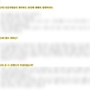 [광고대행사] 에코마케팅 퍼포먼스 마케팅 인턴 합격 후기 (서류, 포폴, 면접)