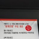 목천닭발 이미지