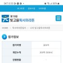 기영이 숯불두마리치킨 광주풍암점