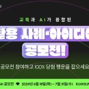 금성교육 이미지