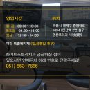 화이트스토리치과의원 이미지