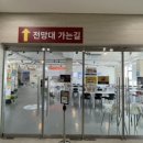 하동 푸드코트