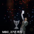 LCK 결승은 티비로 보실수 있음다! 이미지