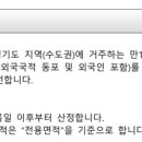 이수조경건설(주) 이미지