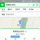 옥화대스토리 이미지