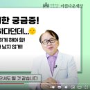 아름다운세상의원 이미지