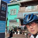 GS25광릉수목원점 이미지