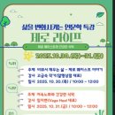 유성환경 엔디엔뉴스