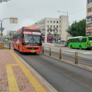 (주)신강교통 이미지