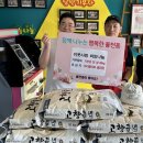 정성마트 이미지