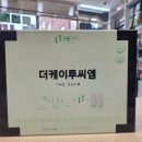 동암조은약국 이미지