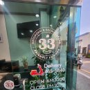 구미상모동 33떡볶이 꼬마김밥