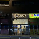 지에스25사하동원 이미지