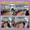 역촌경로당 이미지