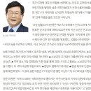 민주당 하위10% 국회의원 수준 이미지