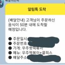 우주핫떡볶이 이미지