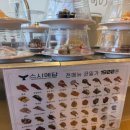 호수공원5 수변전통공원(1주차장 맞은편) | [청주 오창 회전초밥 맛집] 스시예담 - 호수공원 바로 앞 주차장까지 완벽!