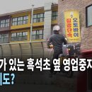 흑석초등학교 이미지