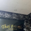 타이프렌즈 | 파주 운정 마사지_ 마통으로 예약한 타이프렌즈 솔직 후기(내돈내산)