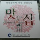 현대물텀벙