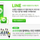 라인@ 이미지