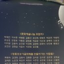 청풍체육관 이미지