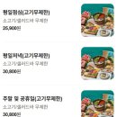 씨유 다산현대프리미어점 | 다산현대아울렛 맛집 - 샤브올데이 다산현대프리미어점