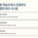 가림중학교