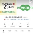 제주안덕농협주유소 이미지