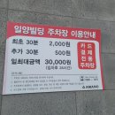 JK빌딩 | 구룡동놀거리 실내데이트 천안볼링장 JK레인즈