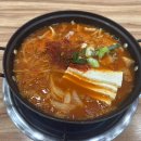 전가네 | [부산/연산동]연산동 밥집 전가네 통돼지볶음 방문 후기