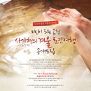 호텔미인 이미지