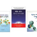 윈플러스 출판사