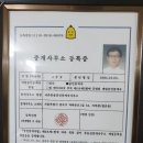 중앙합동행정사사무소 이미지