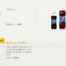 피자나라＆치킨공주 티스토리