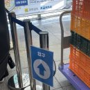 송정떡집 | 광주 송정역 창억떡 팝업스토어 | 광주 송정역 창억떡집 호박인절미 팝업, 웨이팅정보