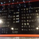 신화쭈꾸미 이미지