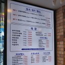 국민삼겹 명지점 이미지